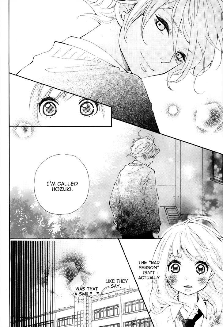 Koisuru Harinezumi Chapter 1.2 page 12 - Chapter 1 v2