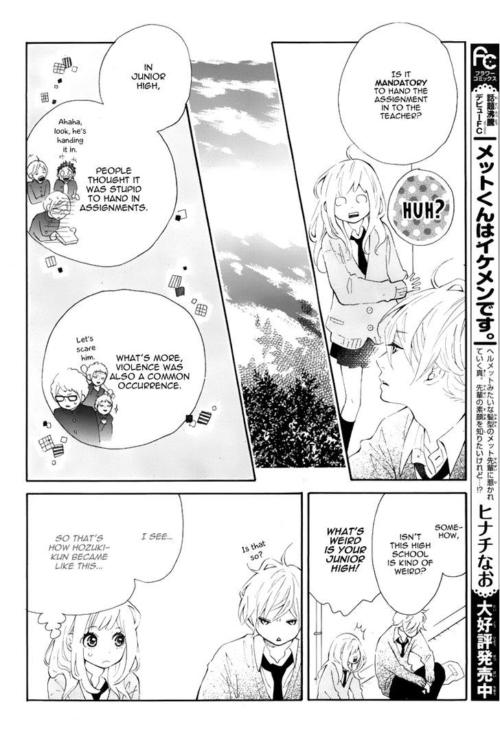 Koisuru Harinezumi Chapter 1.2 page 16 - Chapter 1 v2