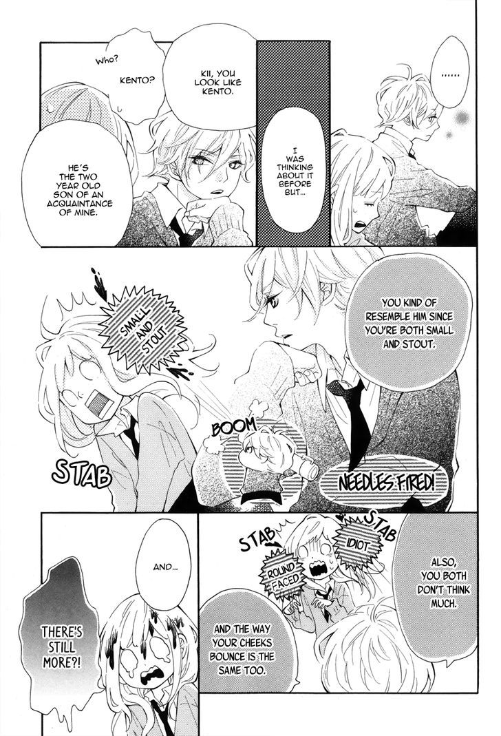 Koisuru Harinezumi Chapter 1.2 page 17 - Chapter 1 v2