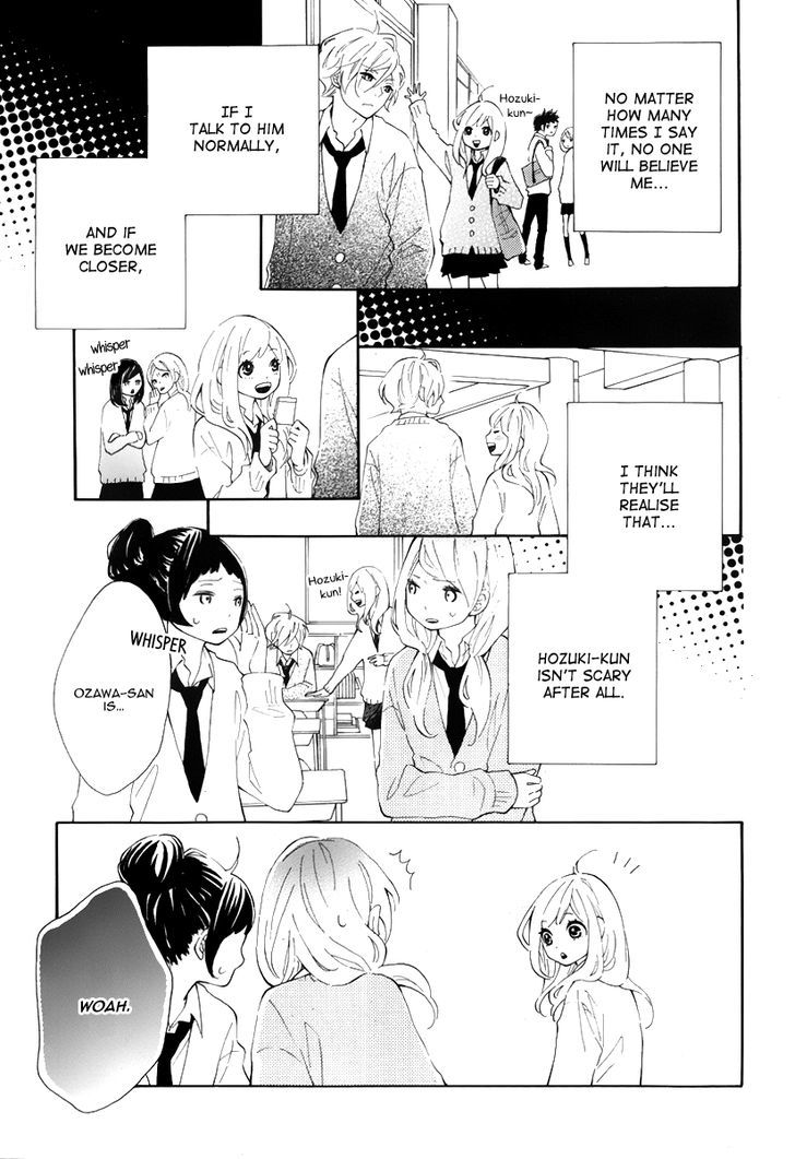 Koisuru Harinezumi Chapter 1.2 page 21 - Chapter 1 v2