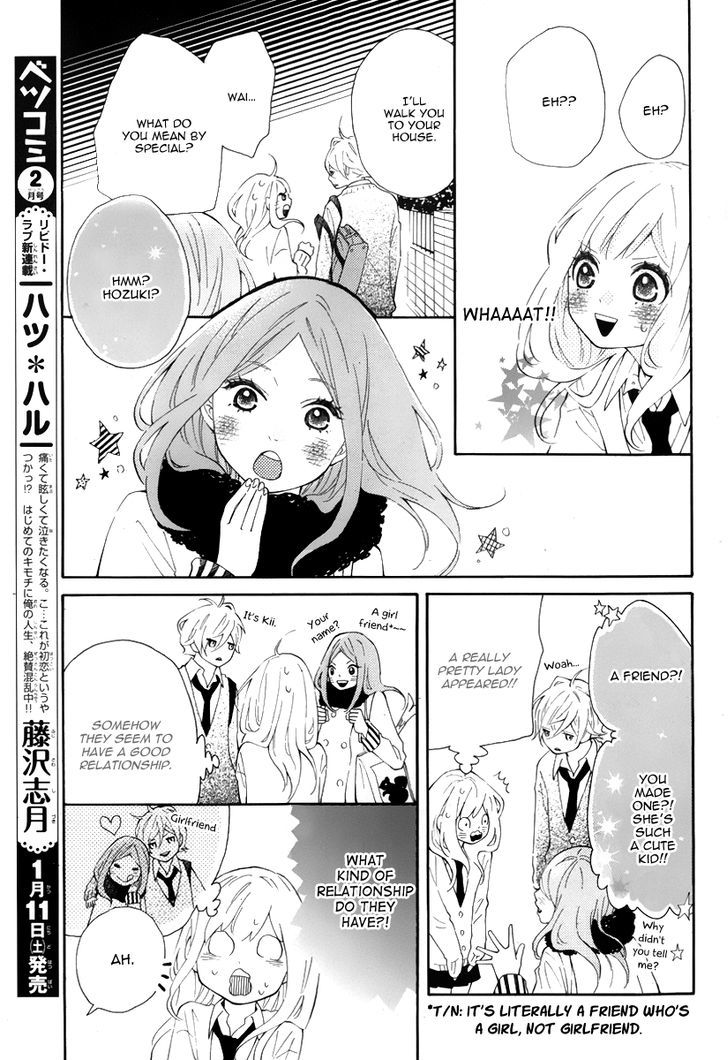 Koisuru Harinezumi Chapter 1.2 page 33 - Chapter 1 v2