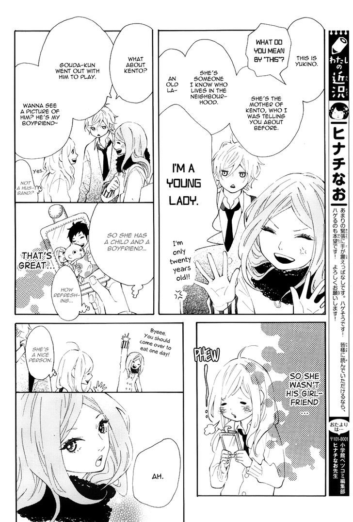 Koisuru Harinezumi Chapter 1.2 page 34 - Chapter 1 v2
