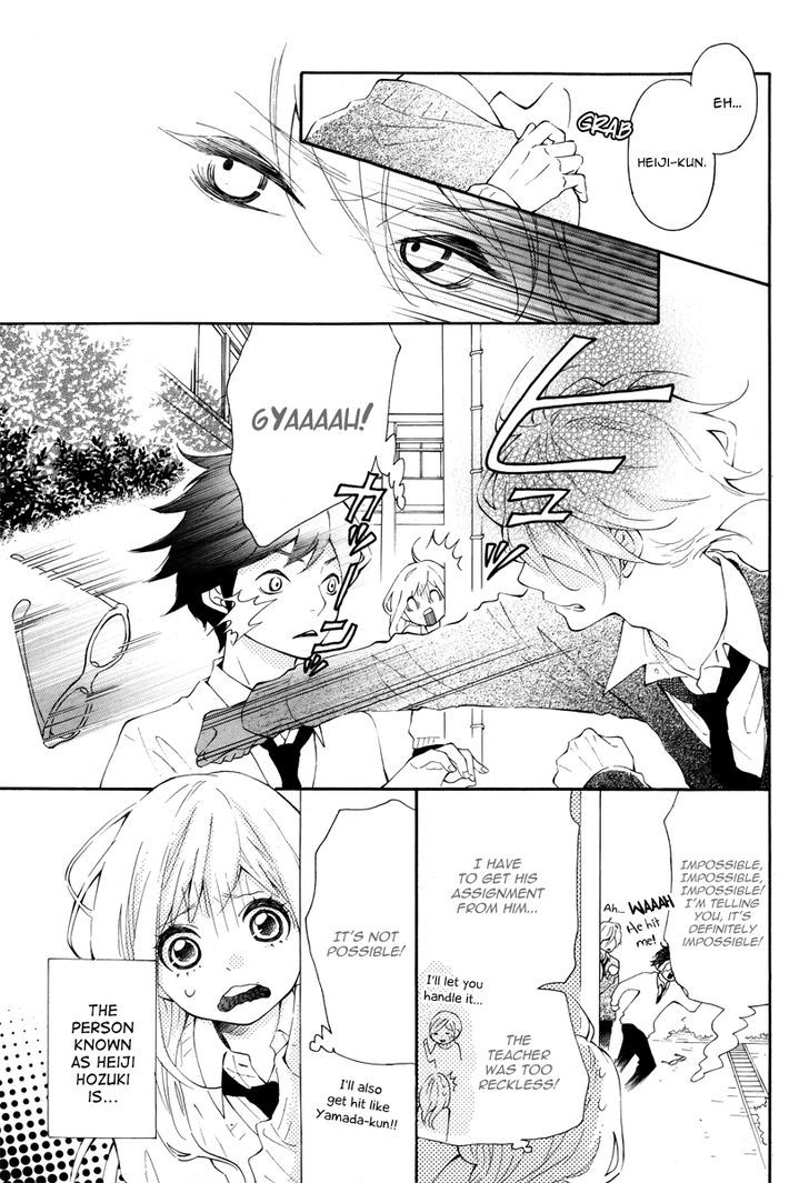 Koisuru Harinezumi Chapter 1.2 page 5 - Chapter 1 v2