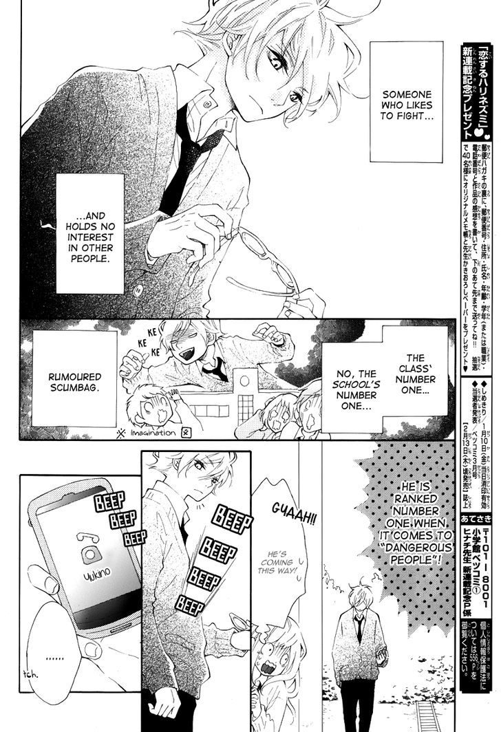 Koisuru Harinezumi Chapter 1.2 page 6 - Chapter 1 v2