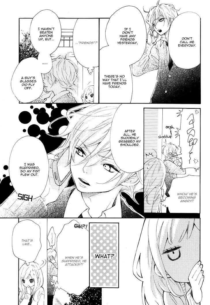 Koisuru Harinezumi Chapter 1.2 page 7 - Chapter 1 v2