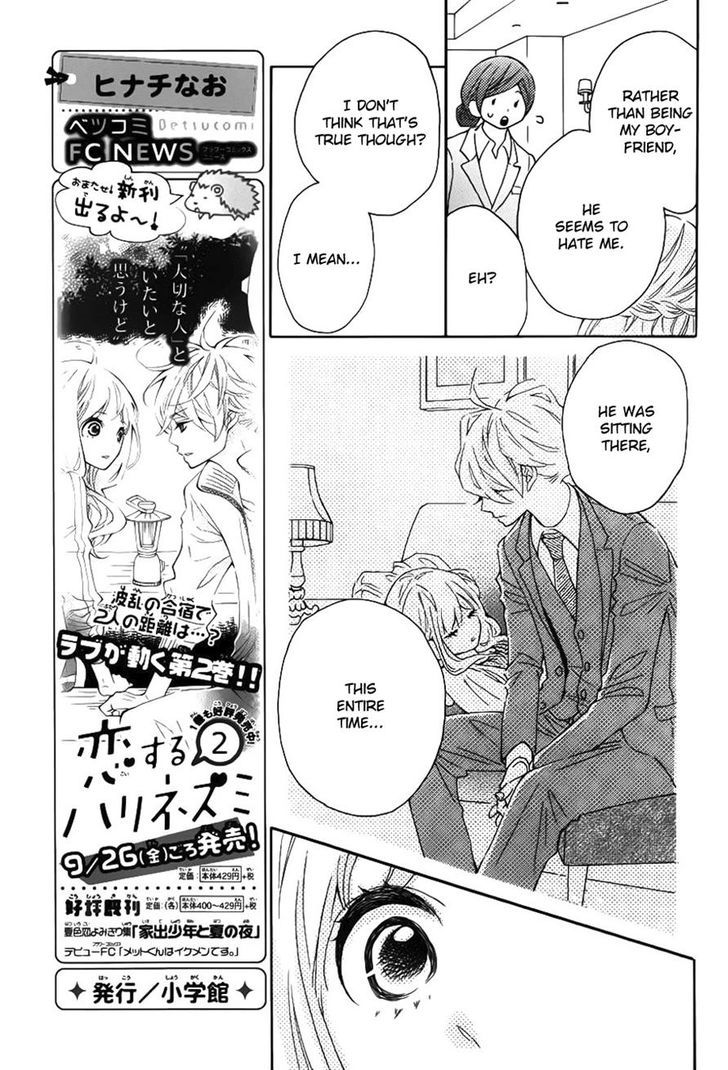 Koisuru Harinezumi Chapter 10.2 page 19 - Chapter 10 v2 : Hey, Look At Me