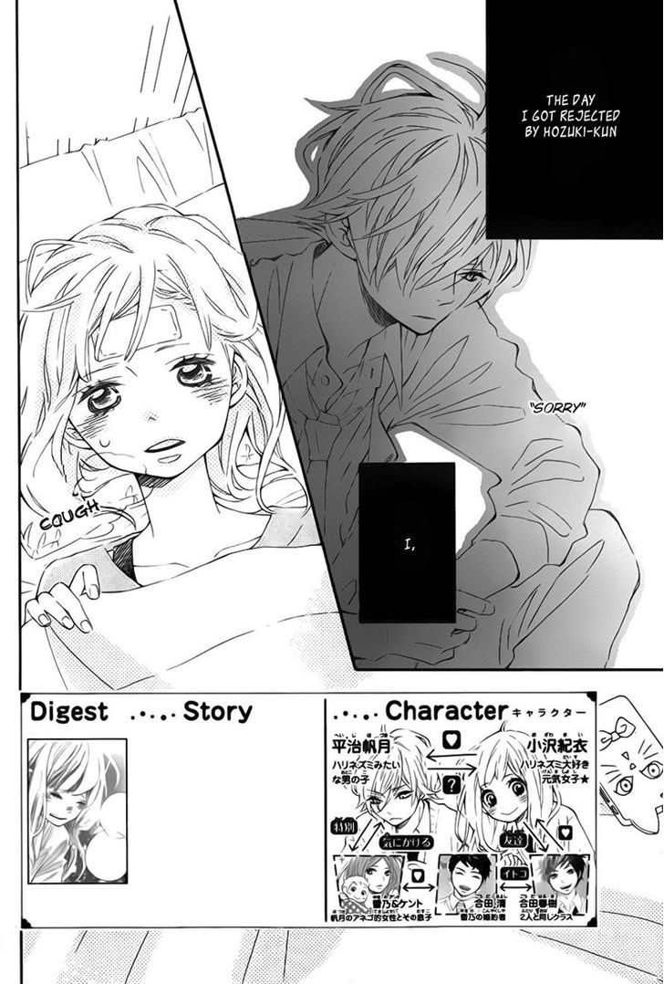 Koisuru Harinezumi Chapter 10.2 page 2 - Chapter 10 v2 : Hey, Look At Me