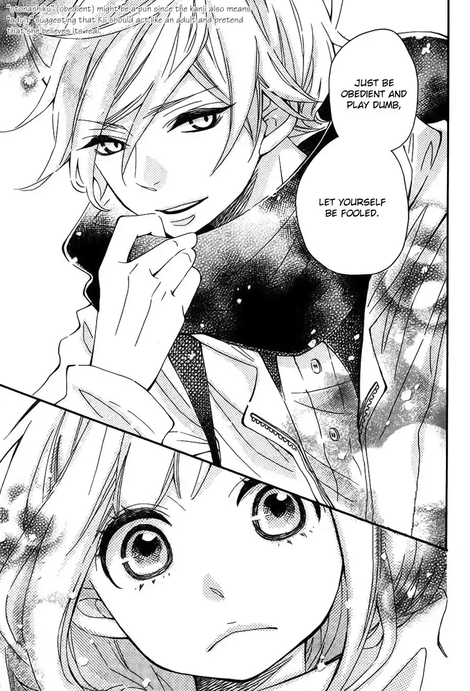 Koisuru Harinezumi Chapter 10.5 page 12 - Chapter 10.5: Extra
