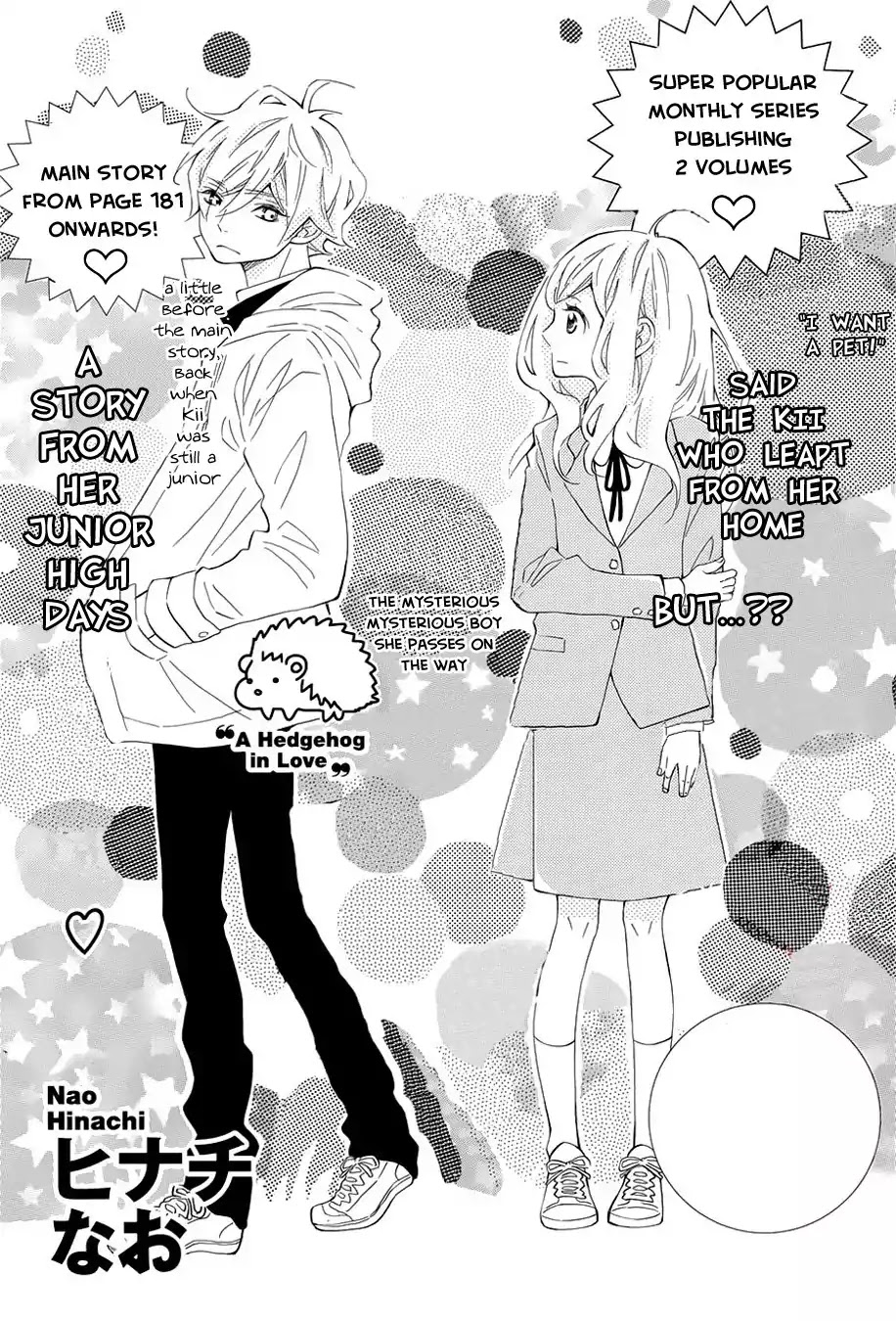 Koisuru Harinezumi Chapter 10.5 page 2 - Chapter 10.5: Extra