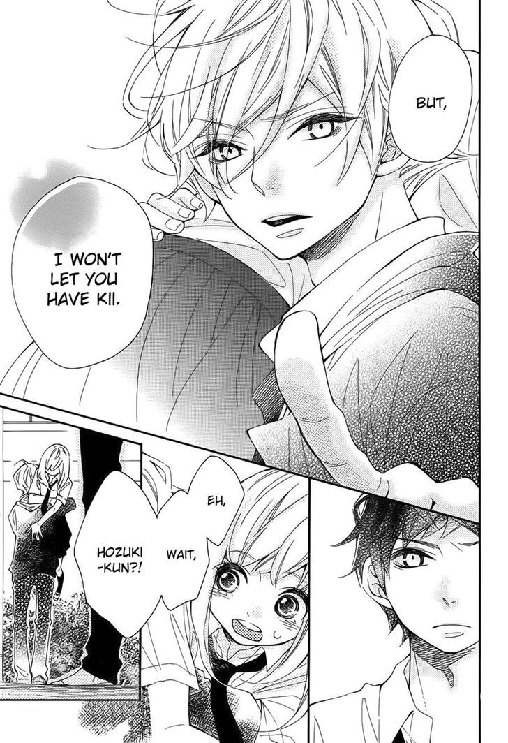 Koisuru Harinezumi Chapter 11.2 page 13 - Chapter 11 v2 : Your Feelings
