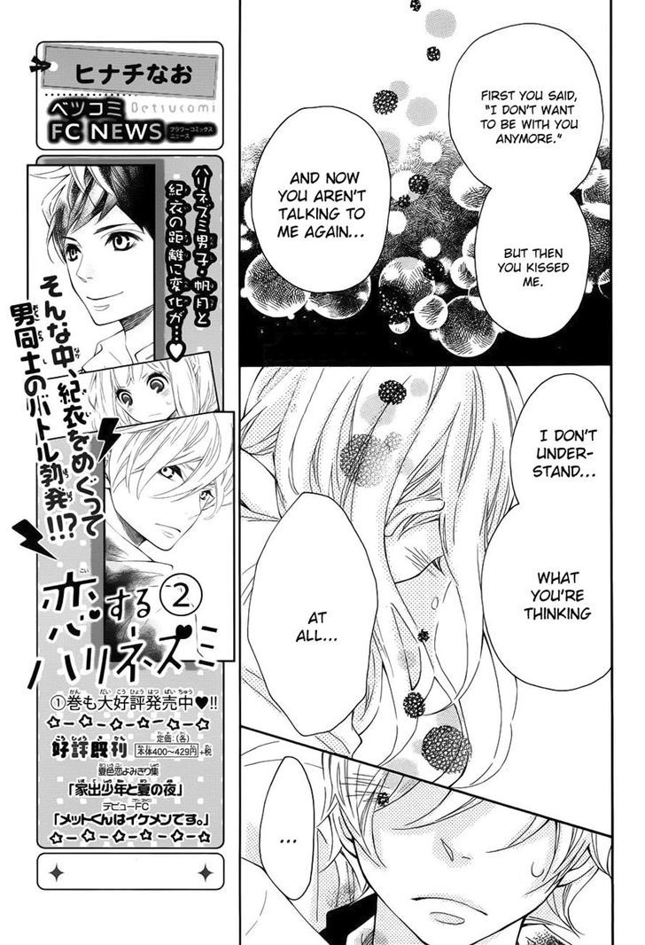 Koisuru Harinezumi Chapter 11.2 page 15 - Chapter 11 v2 : Your Feelings