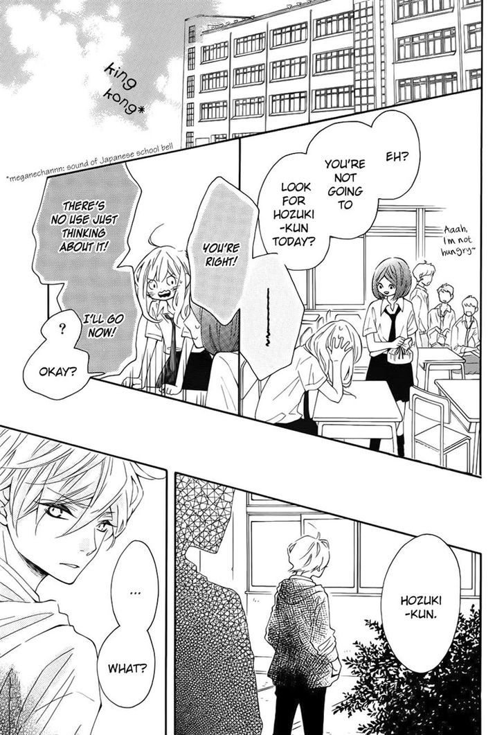 Koisuru Harinezumi Chapter 11.2 page 7 - Chapter 11 v2 : Your Feelings