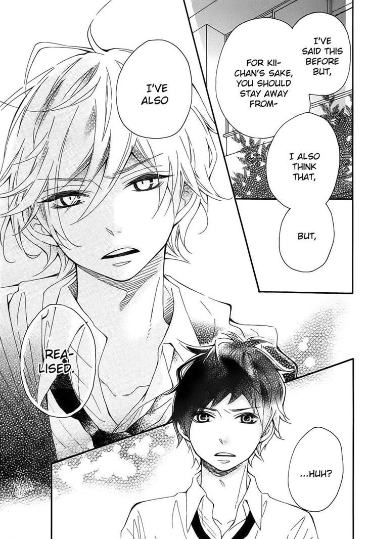 Koisuru Harinezumi Chapter 11.2 page 9 - Chapter 11 v2 : Your Feelings