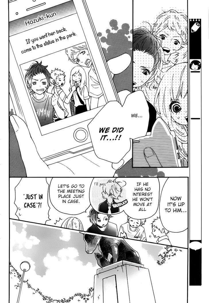 Koisuru Harinezumi Chapter 12.2 page 17 - Chapter 12 v2 : Kiss -> Confession -> And then??