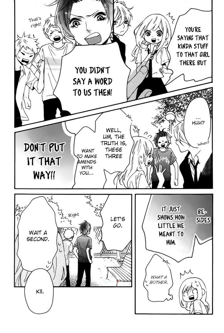 Koisuru Harinezumi Chapter 12.2 page 26 - Chapter 12 v2 : Kiss -> Confession -> And then??