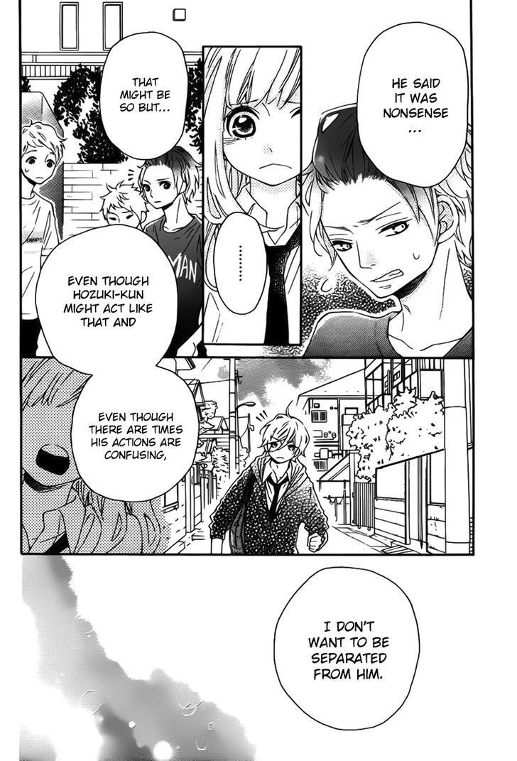 Koisuru Harinezumi Chapter 12.2 page 31 - Chapter 12 v2 : Kiss -> Confession -> And then??