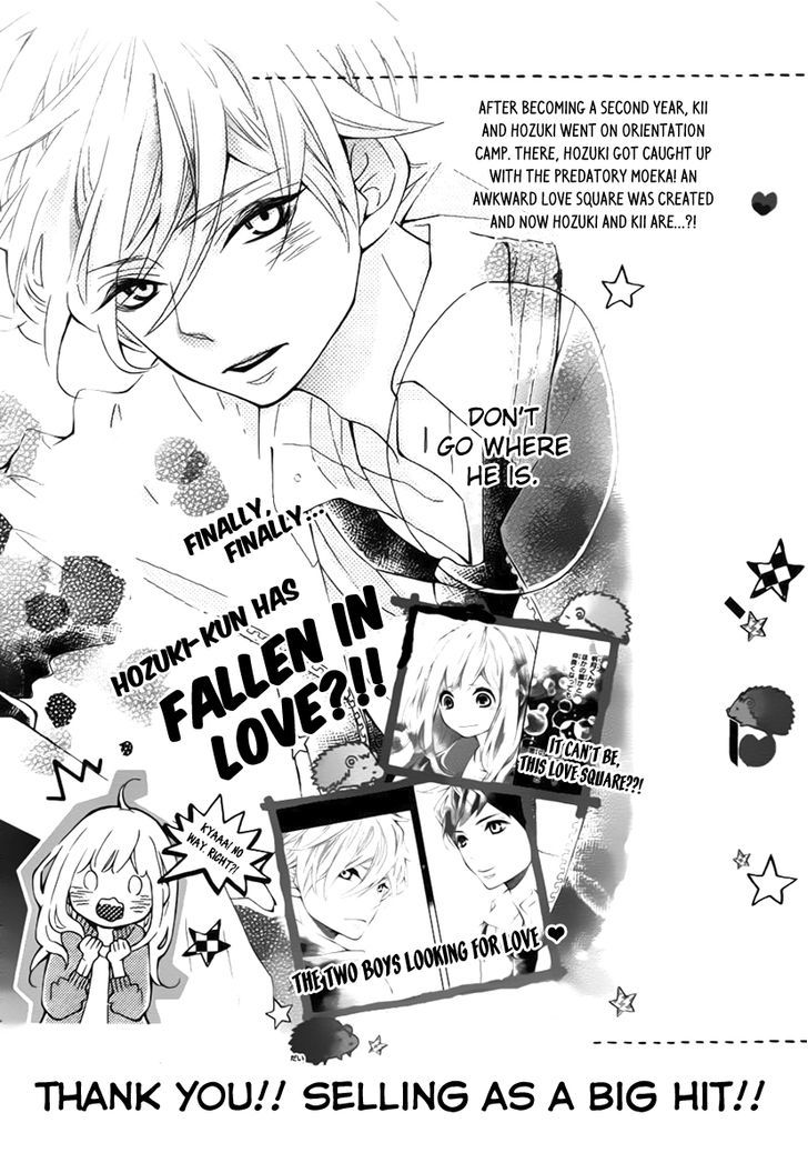 Koisuru Harinezumi Chapter 12.2 page 4 - Chapter 12 v2 : Kiss -> Confession -> And then??