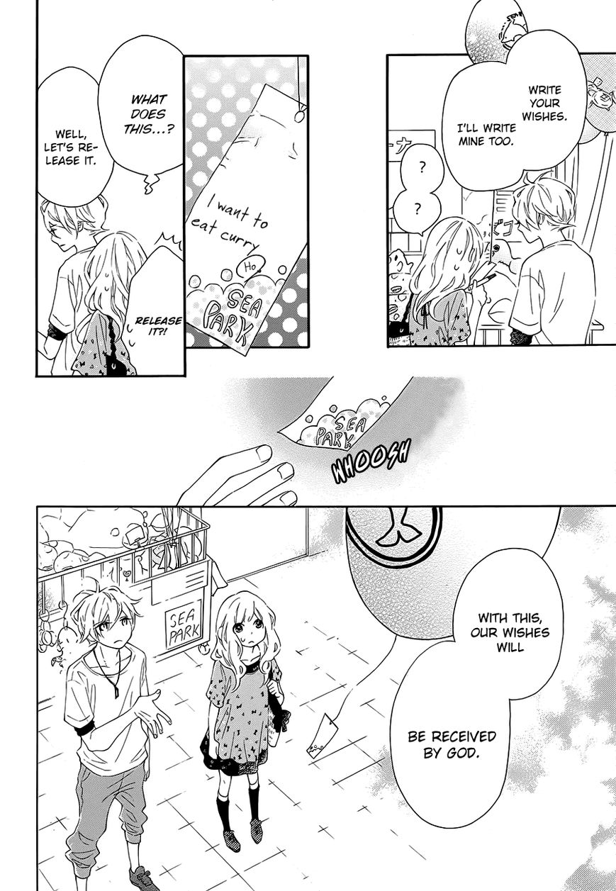 Koisuru Harinezumi Chapter 13 page 12 - Chapter 13 : The First Date