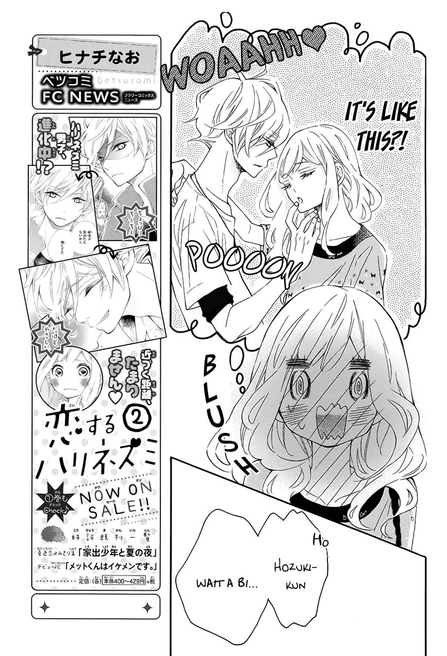 Koisuru Harinezumi Chapter 13 page 25 - Chapter 13 : The First Date