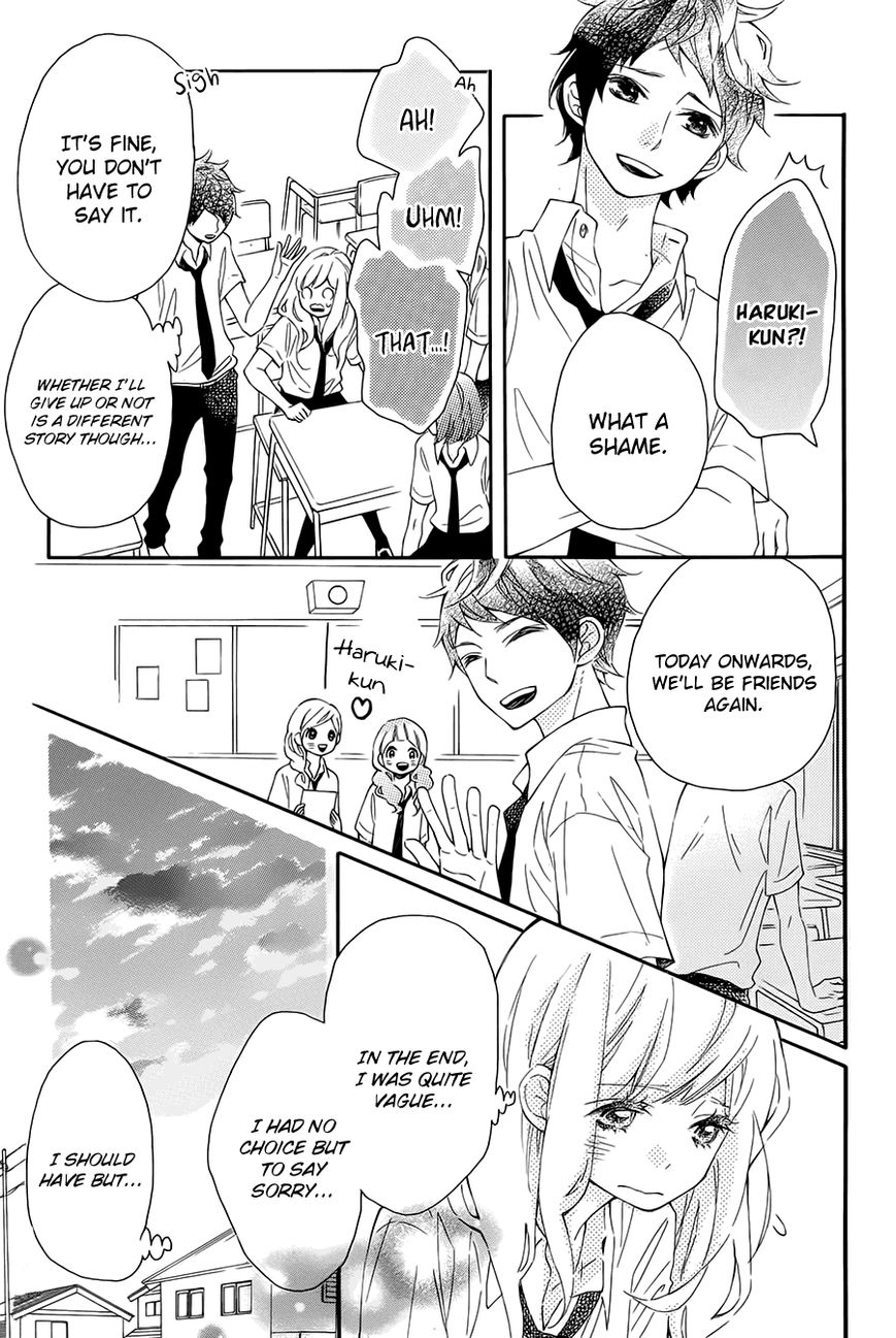 Koisuru Harinezumi Chapter 13 page 5 - Chapter 13 : The First Date