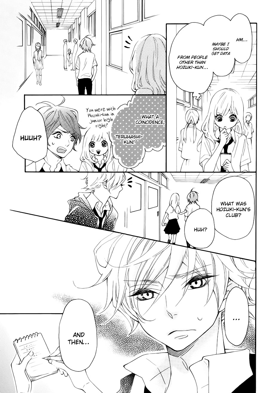 Koisuru Harinezumi Chapter 14.2 page 17 - Chapter 14 v2 : Taking Our Time, the Two of Us