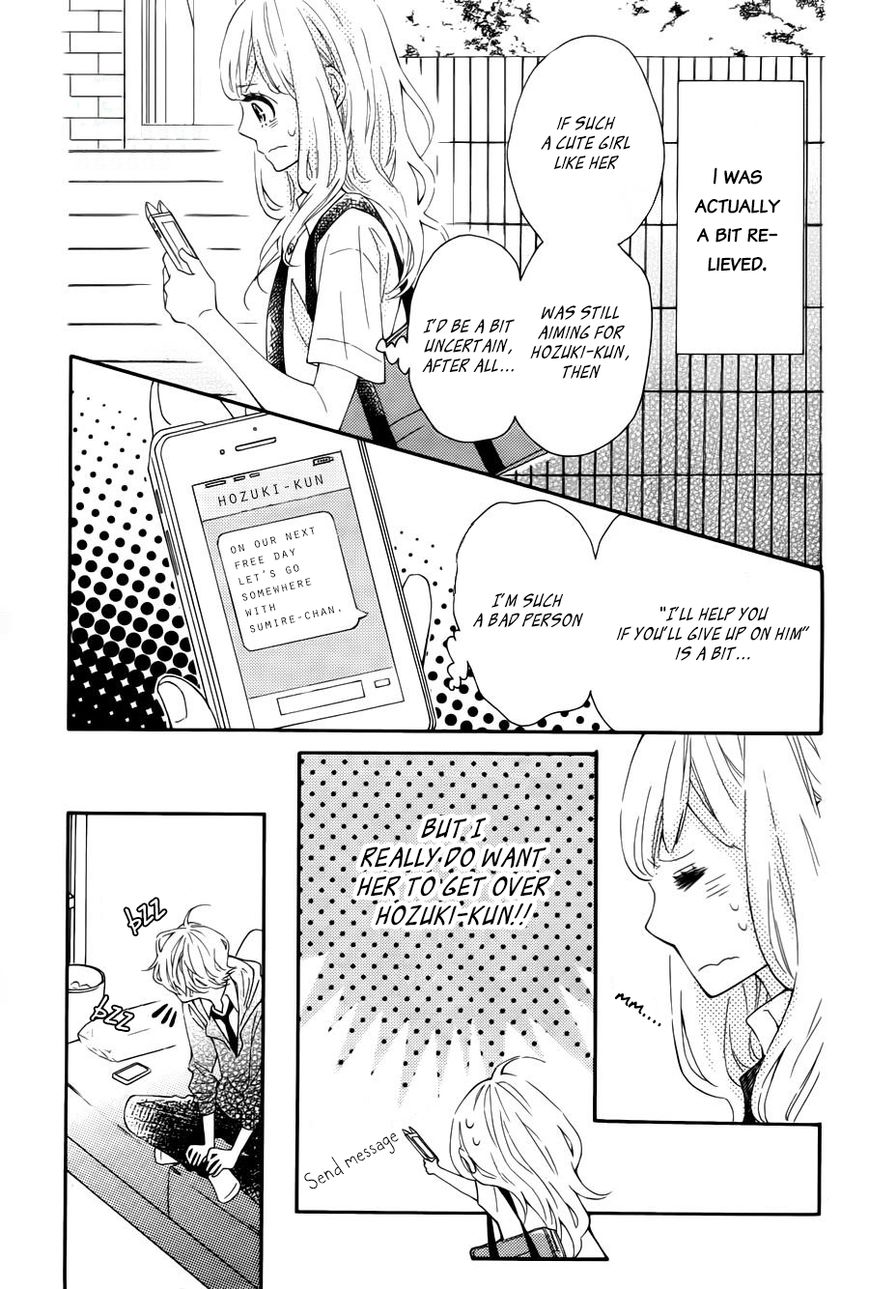 Koisuru Harinezumi Chapter 15 page 13 - Chapter 15 : Your Past