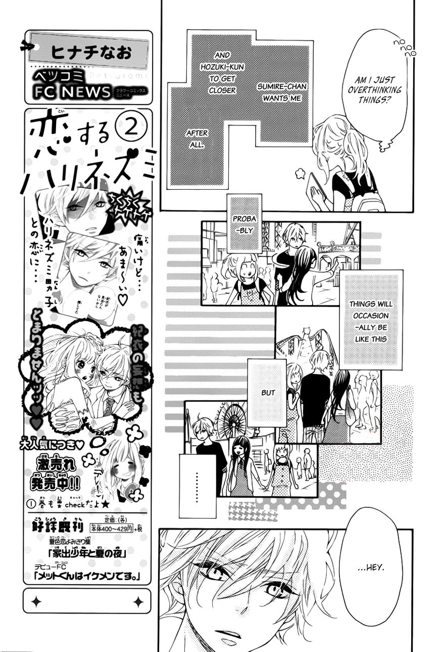 Koisuru Harinezumi Chapter 15 page 17 - Chapter 15 : Your Past