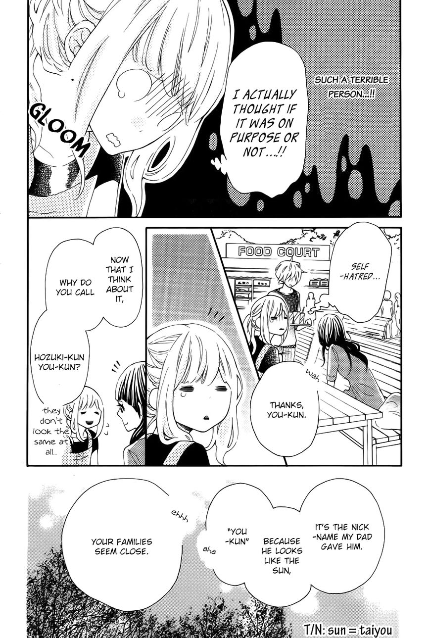 Koisuru Harinezumi Chapter 15 page 22 - Chapter 15 : Your Past