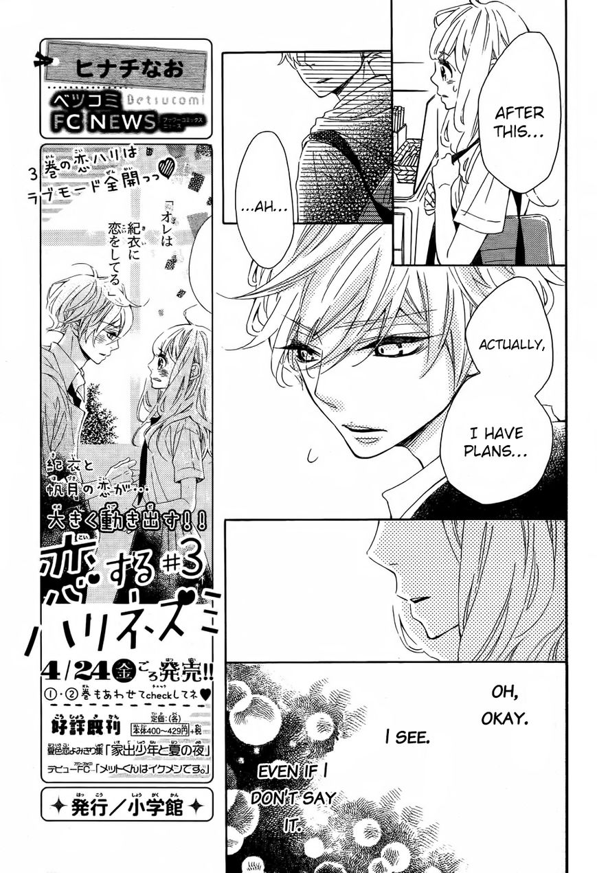 Koisuru Harinezumi Chapter 17 page 19 - Chapter 17 : Mistake of Love