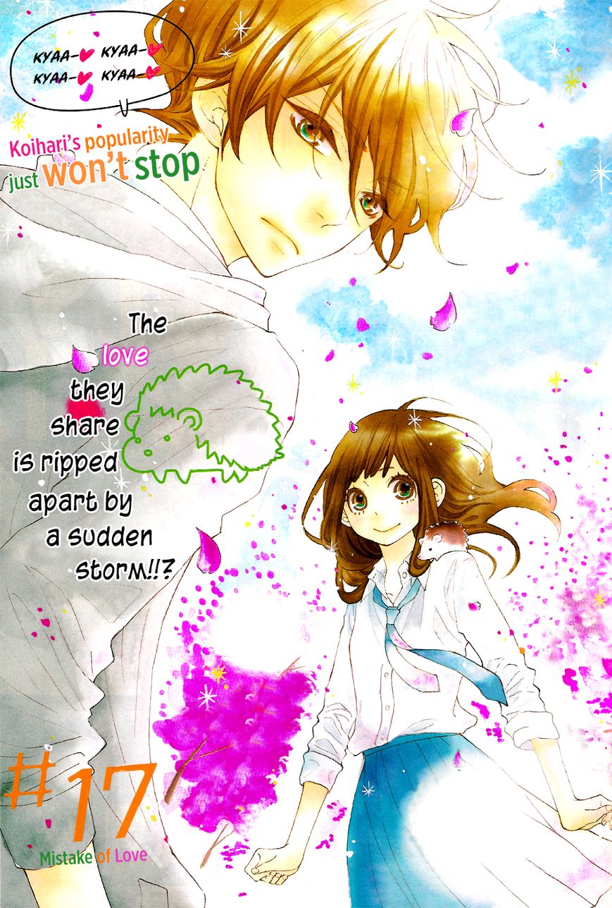 Koisuru Harinezumi Chapter 17 page 2 - Chapter 17 : Mistake of Love