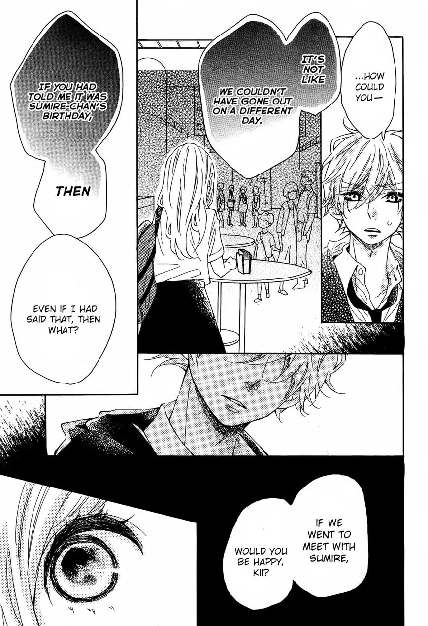Koisuru Harinezumi Chapter 17 page 23 - Chapter 17 : Mistake of Love