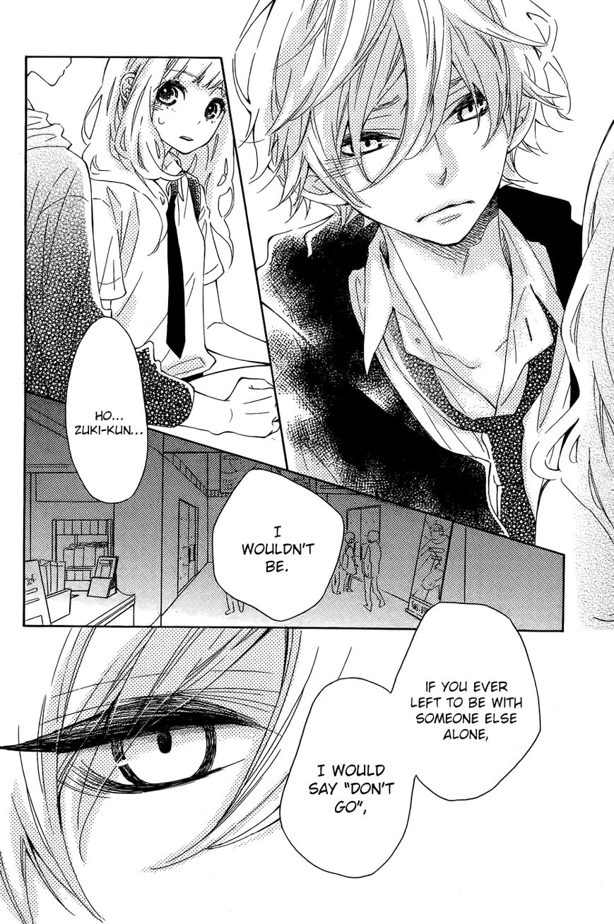 Koisuru Harinezumi Chapter 17 page 24 - Chapter 17 : Mistake of Love