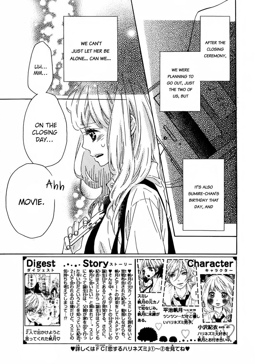 Koisuru Harinezumi Chapter 17 page 3 - Chapter 17 : Mistake of Love
