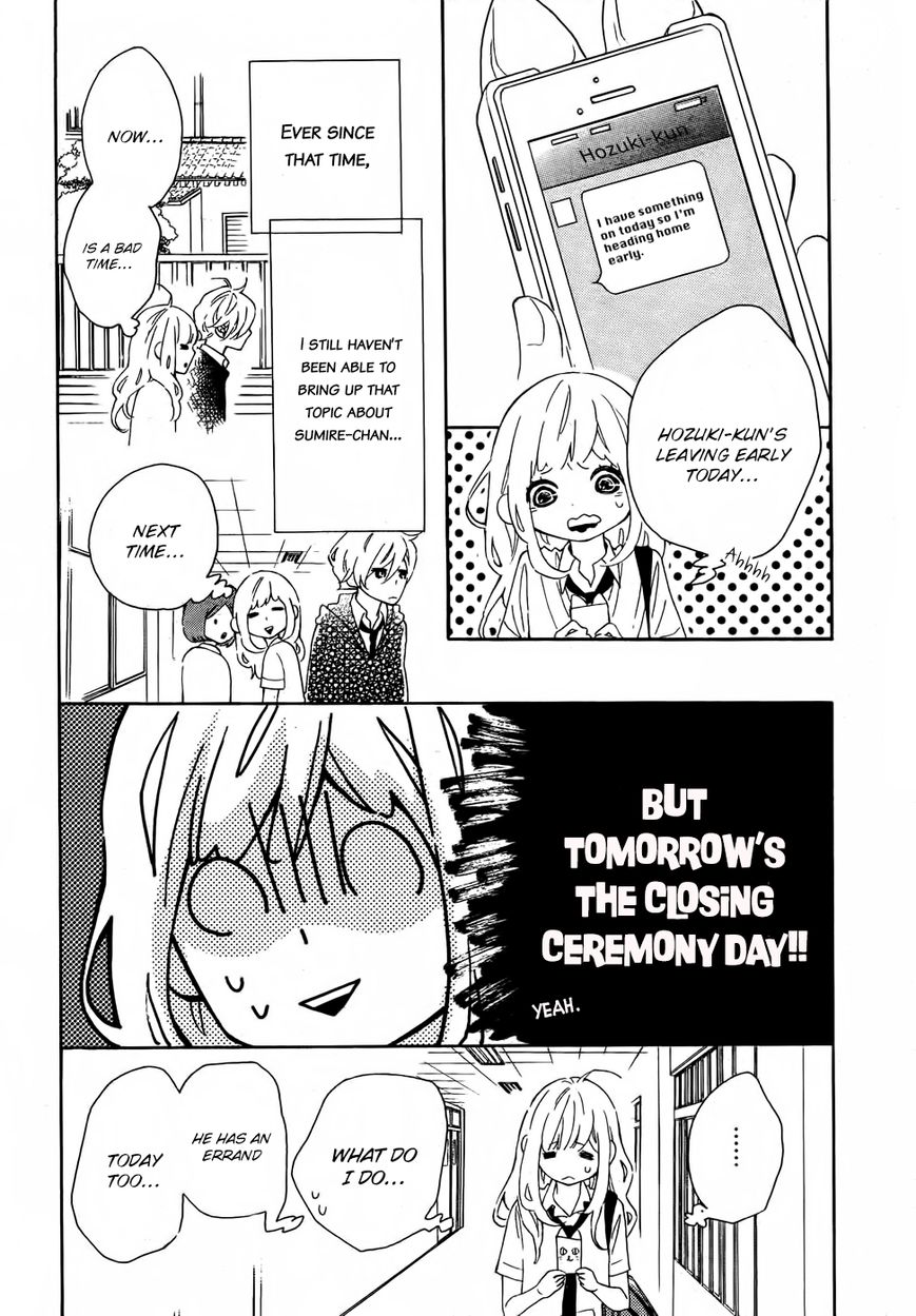 Koisuru Harinezumi Chapter 17 page 6 - Chapter 17 : Mistake of Love