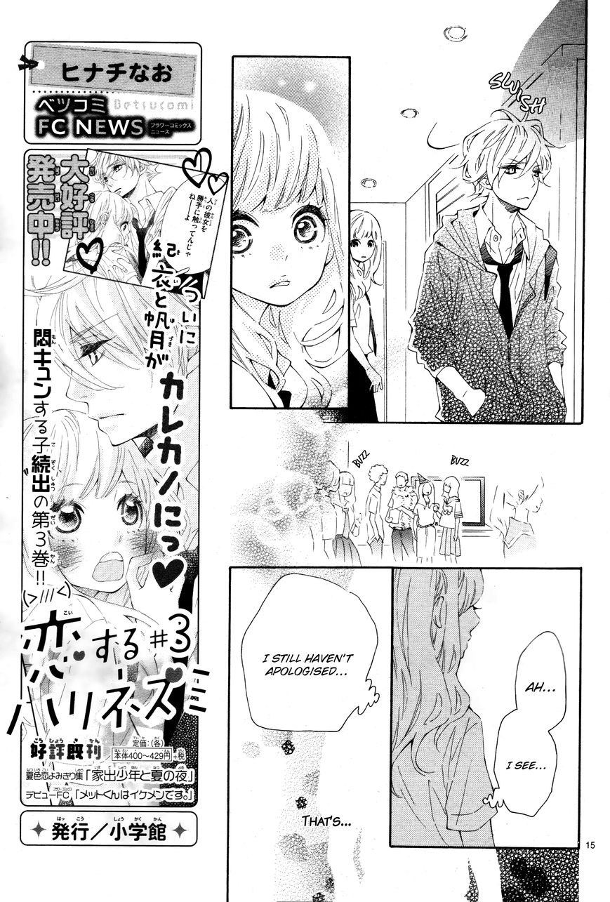 Koisuru Harinezumi Chapter 18 page 16 - Chapter 18 : I'm Sorry, Hozuki-kun