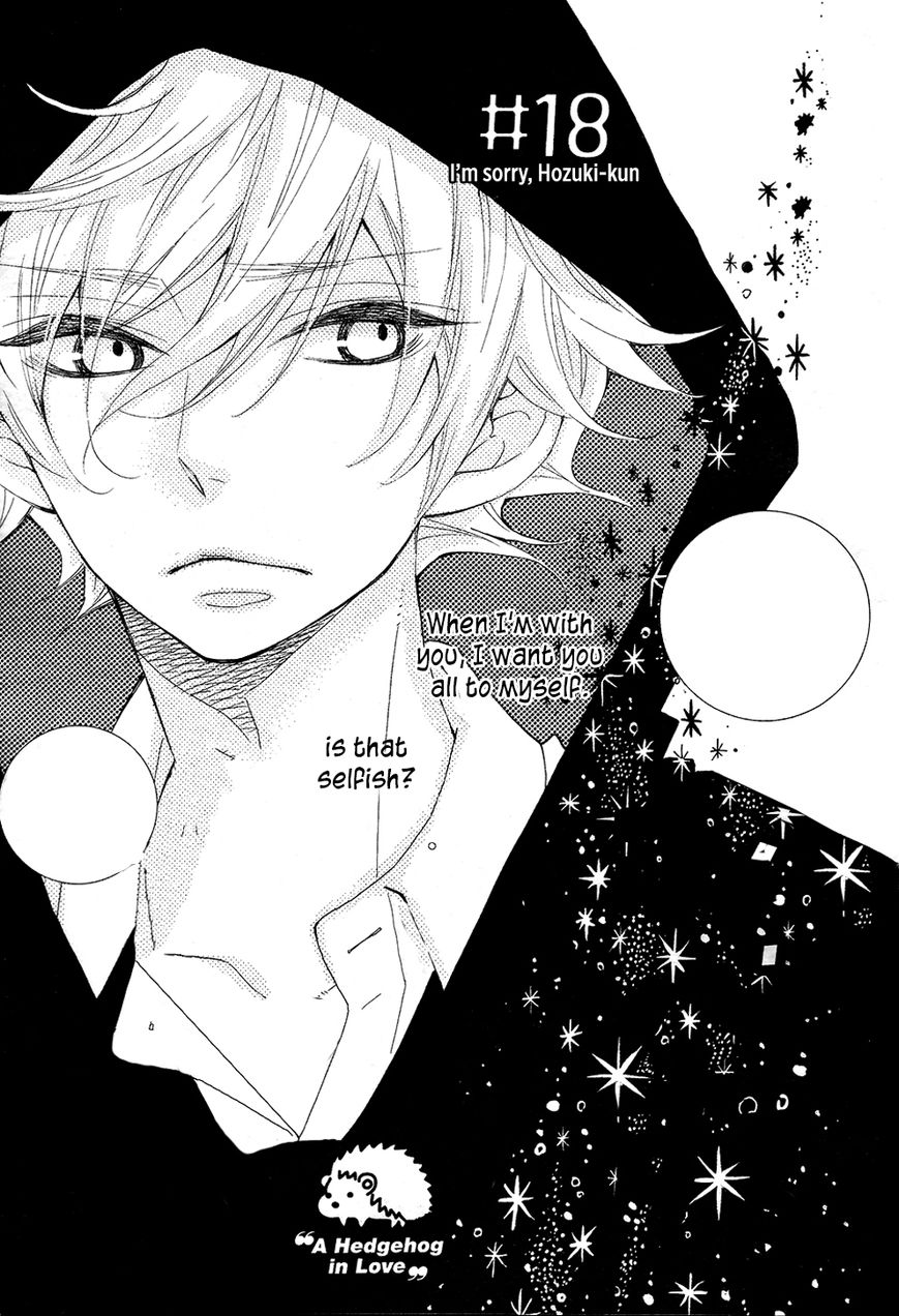 Koisuru Harinezumi Chapter 18 page 2 - Chapter 18 : I'm Sorry, Hozuki-kun
