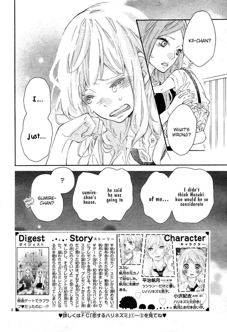 Koisuru Harinezumi Chapter 18 page 3 - Chapter 18 : I'm Sorry, Hozuki-kun