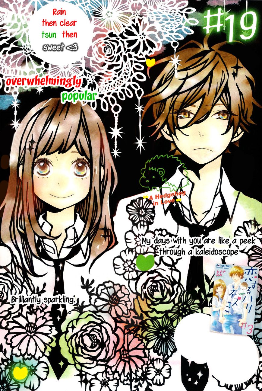 Koisuru Harinezumi Chapter 19 page 2 - Chapter 19 : Rain then clear, tsun then sweet
