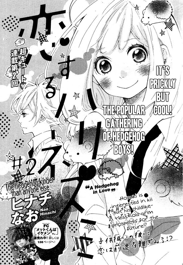 Koisuru Harinezumi Chapter 2.2 page 1 - Chapter 2 v2 : The Hedgehog Kinder Than Any Other