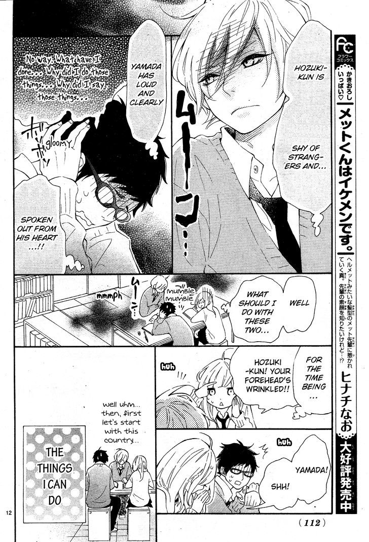 Koisuru Harinezumi Chapter 2.2 page 12 - Chapter 2 v2 : The Hedgehog Kinder Than Any Other