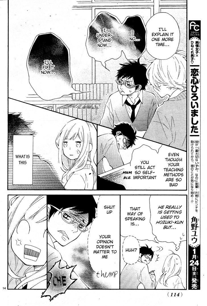Koisuru Harinezumi Chapter 2.2 page 14 - Chapter 2 v2 : The Hedgehog Kinder Than Any Other