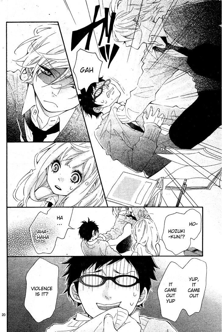 Koisuru Harinezumi Chapter 2.2 page 20 - Chapter 2 v2 : The Hedgehog Kinder Than Any Other