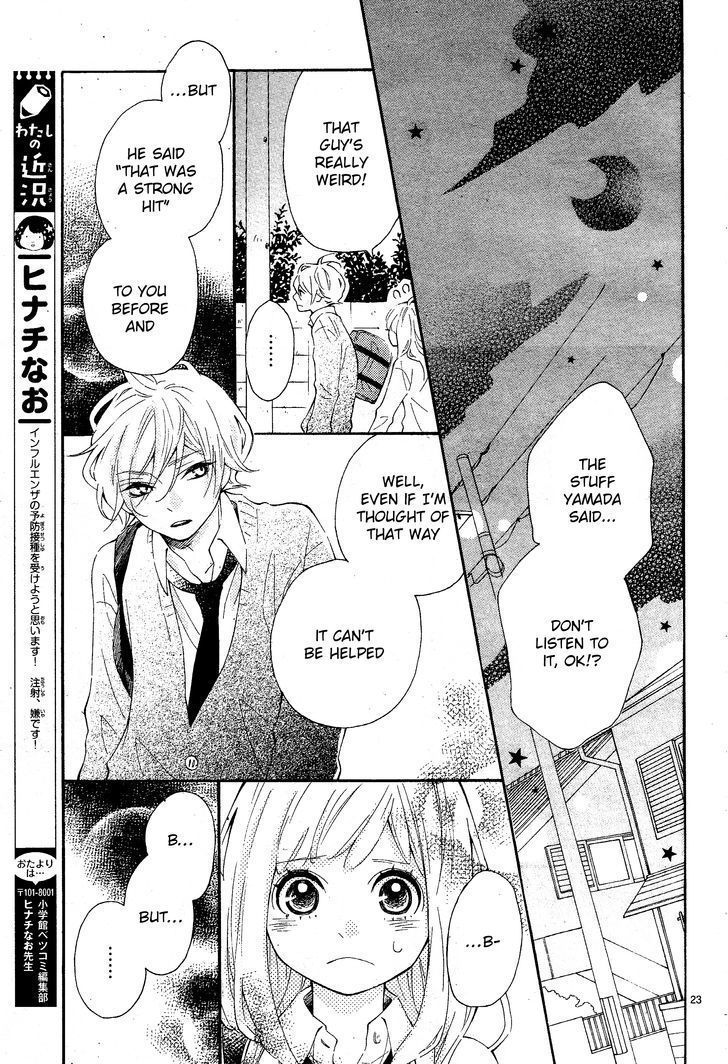 Koisuru Harinezumi Chapter 2.2 page 23 - Chapter 2 v2 : The Hedgehog Kinder Than Any Other