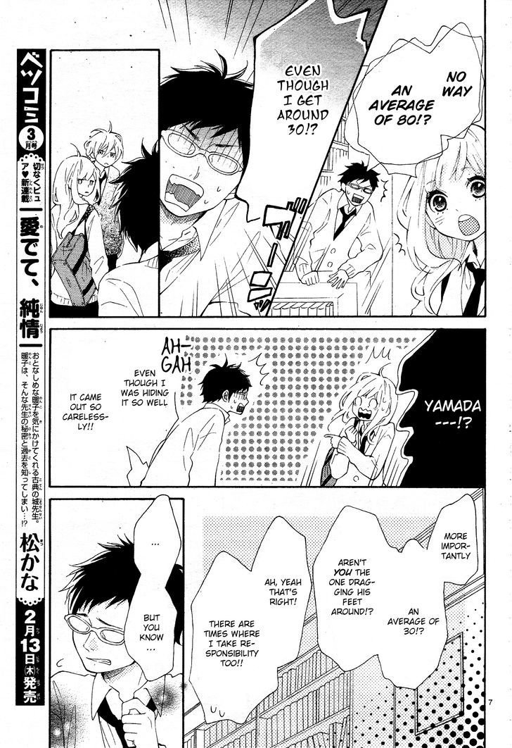 Koisuru Harinezumi Chapter 2.2 page 7 - Chapter 2 v2 : The Hedgehog Kinder Than Any Other