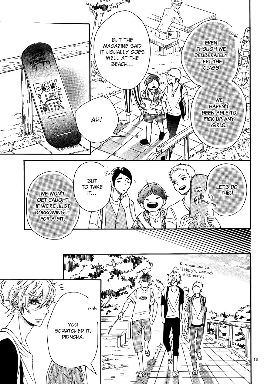 Koisuru Harinezumi Chapter 20 page 14 - Chapter 20 : My Racing Heart at the Beach