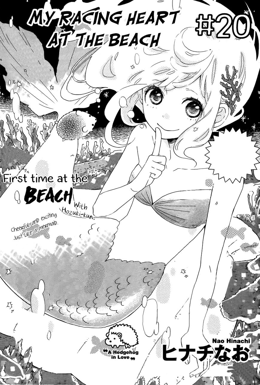 Koisuru Harinezumi Chapter 20 page 2 - Chapter 20 : My Racing Heart at the Beach