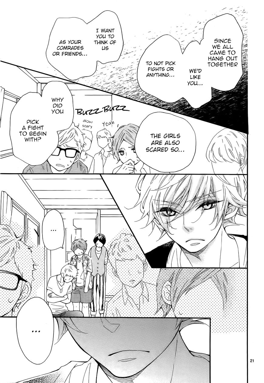 Koisuru Harinezumi Chapter 20 page 22 - Chapter 20 : My Racing Heart at the Beach