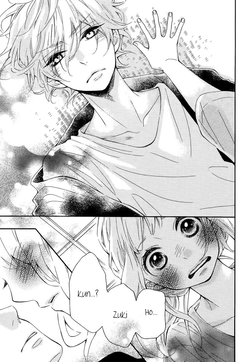 Koisuru Harinezumi Chapter 20 page 34 - Chapter 20 : My Racing Heart at the Beach