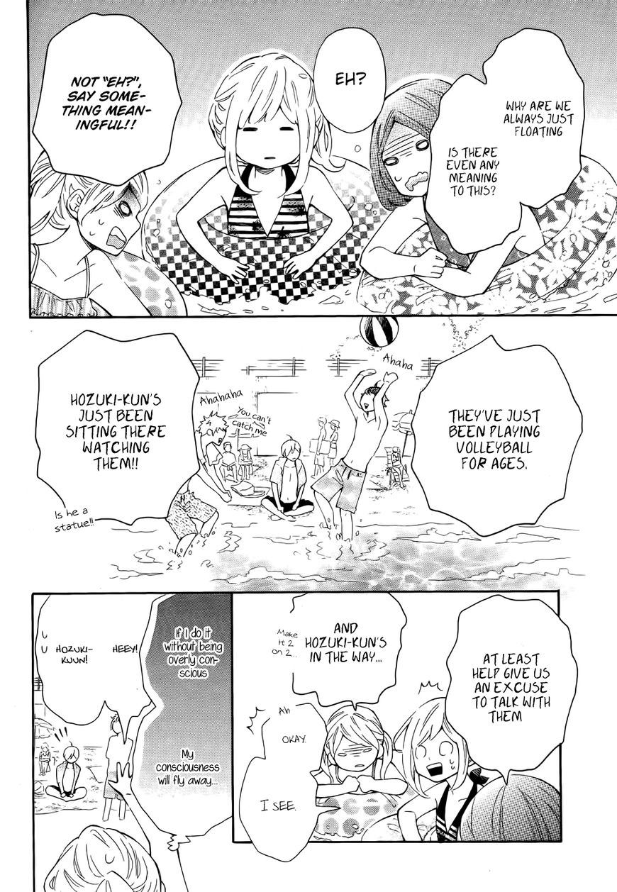Koisuru Harinezumi Chapter 20 page 7 - Chapter 20 : My Racing Heart at the Beach