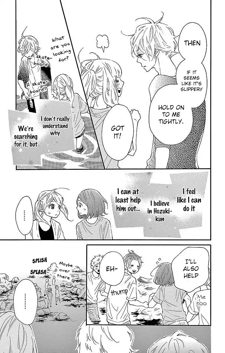 Koisuru Harinezumi Chapter 21 page 14 - Chapter 21: